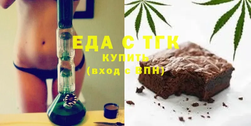 ОМГ ОМГ ССЫЛКА  Каменск-Уральский  Canna-Cookies конопля 