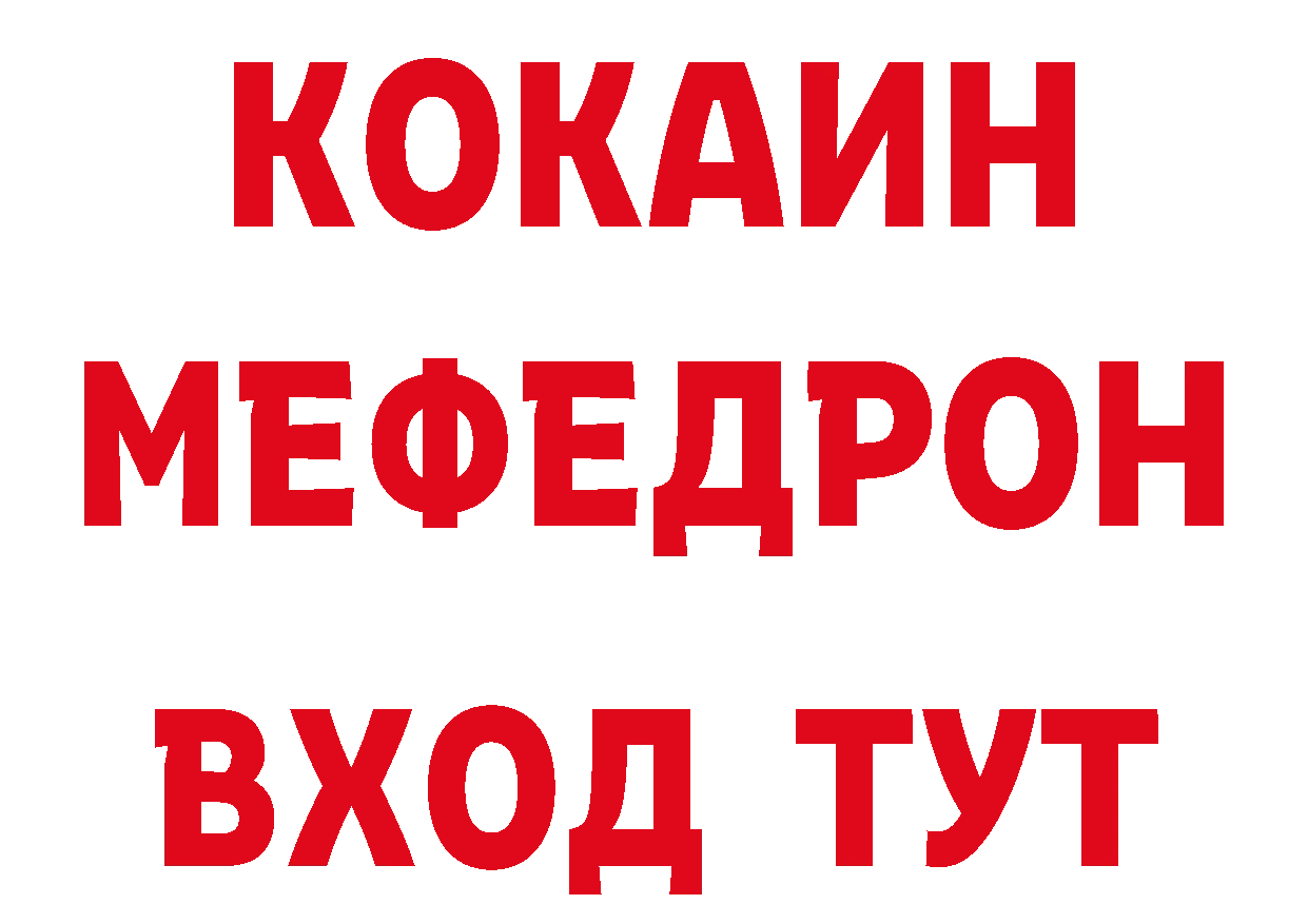 ГАШ Cannabis зеркало это гидра Каменск-Уральский