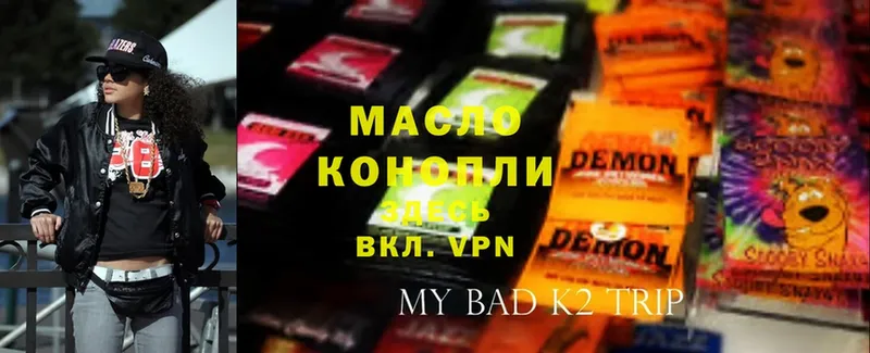 mega вход  Каменск-Уральский  ТГК гашишное масло 